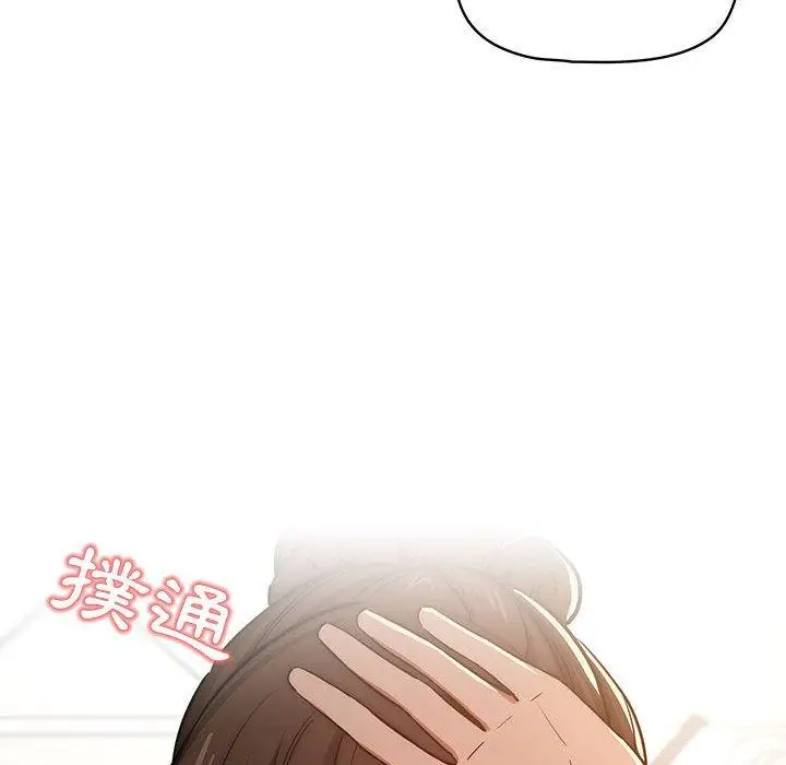 漫画《疫情期间的家教生活》第51话第112张图