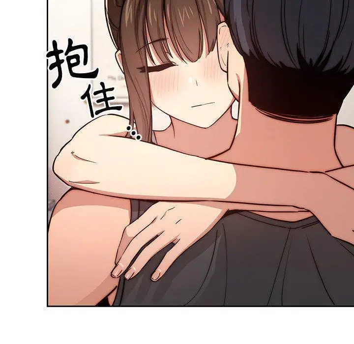 漫画《疫情期间的家教生活》第51话第126张图