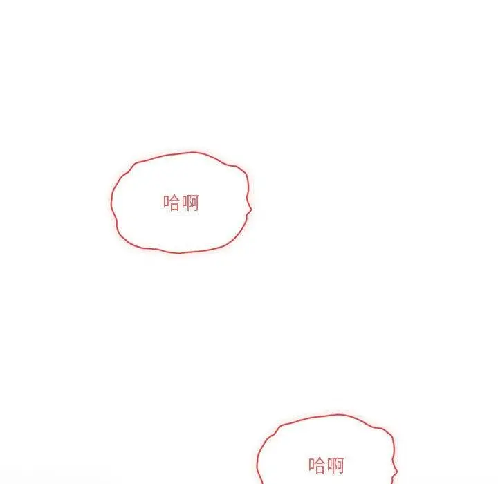 漫画《疫情期间的家教生活》第51话第132张图