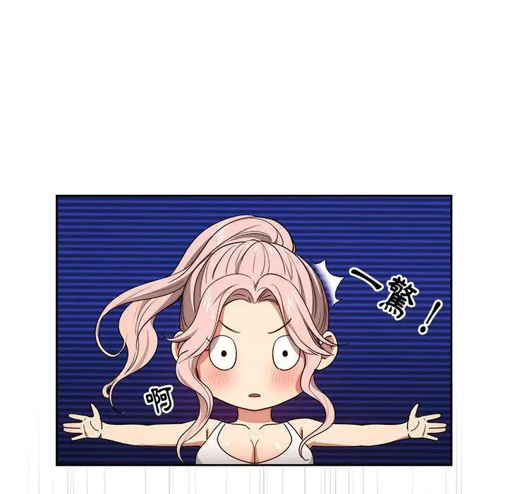 漫画《疫情期间的家教生活》第51话第22张图