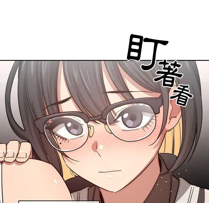 漫画《疫情期间的家教生活》第51话第66张图