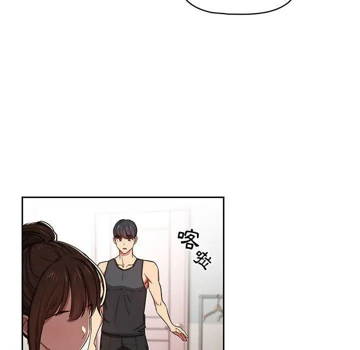 漫画《疫情期间的家教生活》第51话第86张图