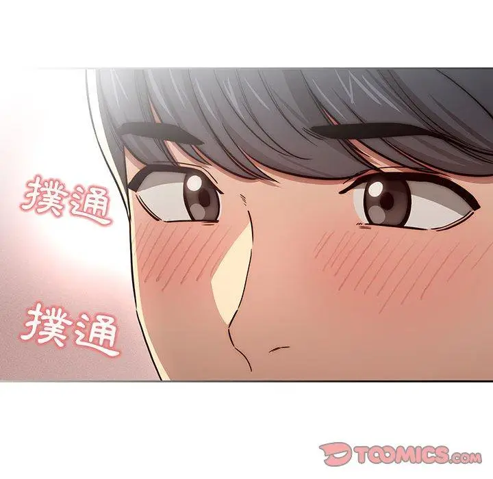 漫画《疫情期间的家教生活》第51话第99张图