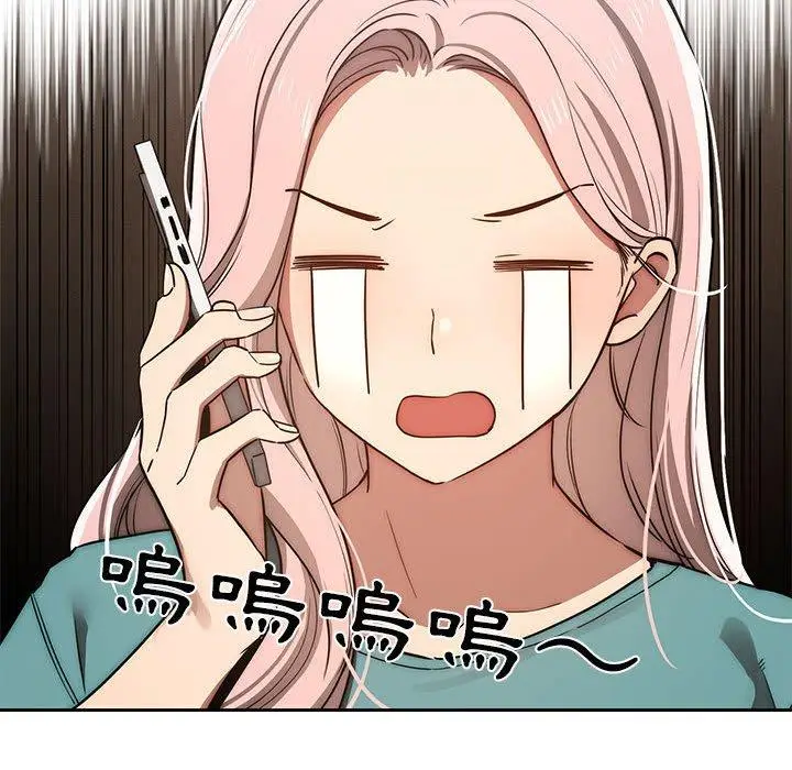 漫画《疫情期间的家教生活》第43话第110张图