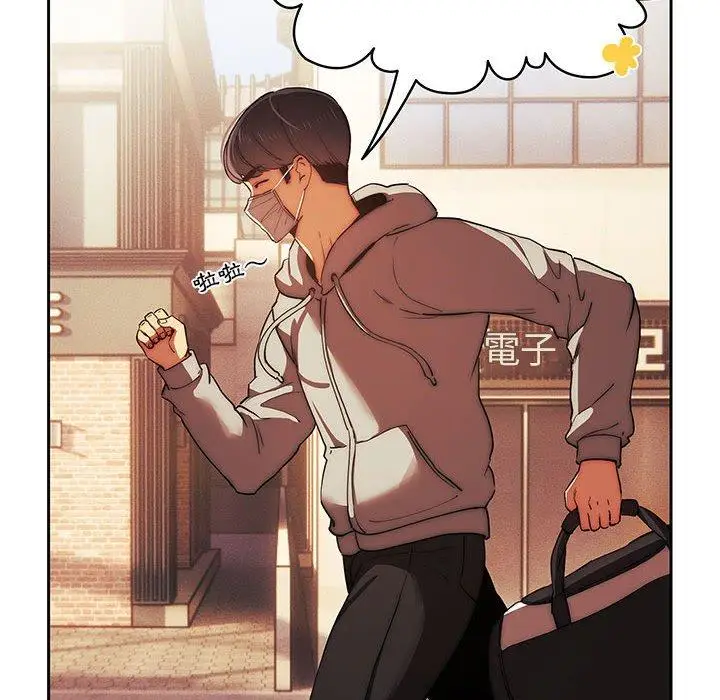 漫画《疫情期间的家教生活》第43话第121张图