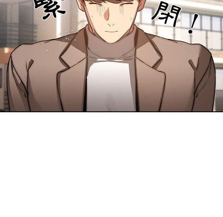 漫画《疫情期间的家教生活》第43话第36张图