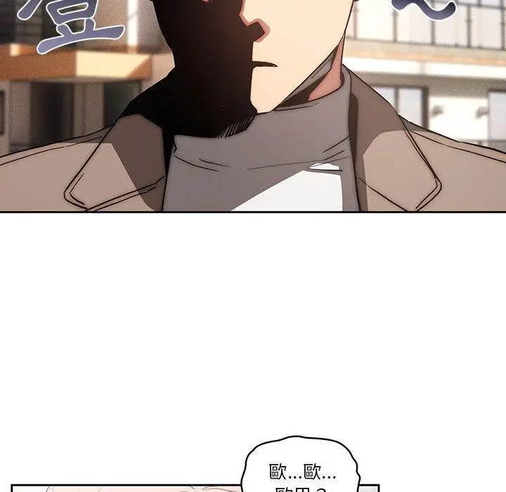 漫画《疫情期间的家教生活》第43话第58张图