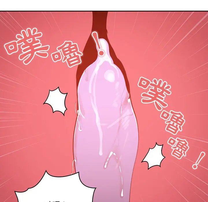漫画《疫情期间的家教生活》第7章第131张图