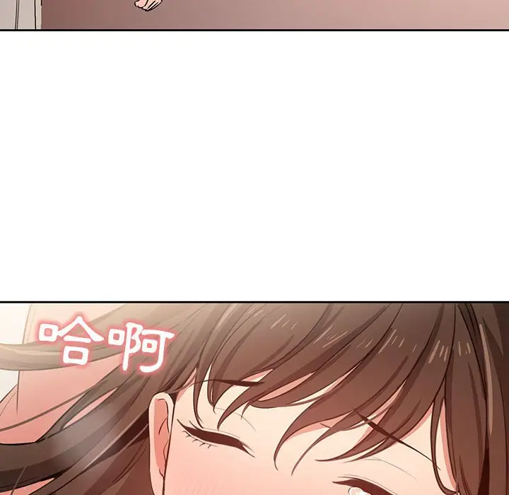 漫画《疫情期间的家教生活》第7章第136张图