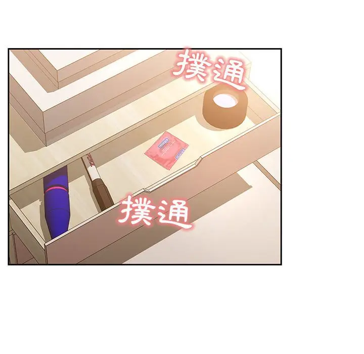 漫画《疫情期间的家教生活》第7章第149张图
