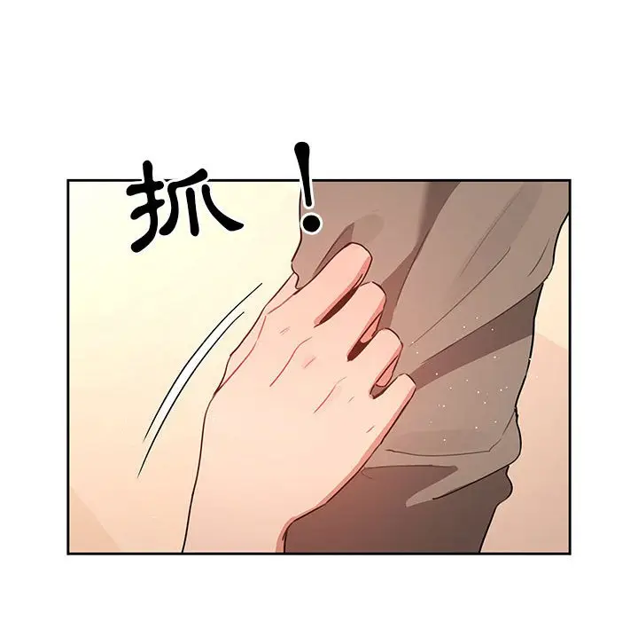 漫画《疫情期间的家教生活》第7章第50张图