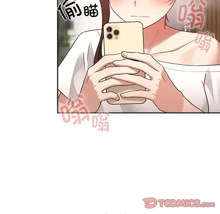 漫画《疫情期间的家教生活》第113话第105张图
