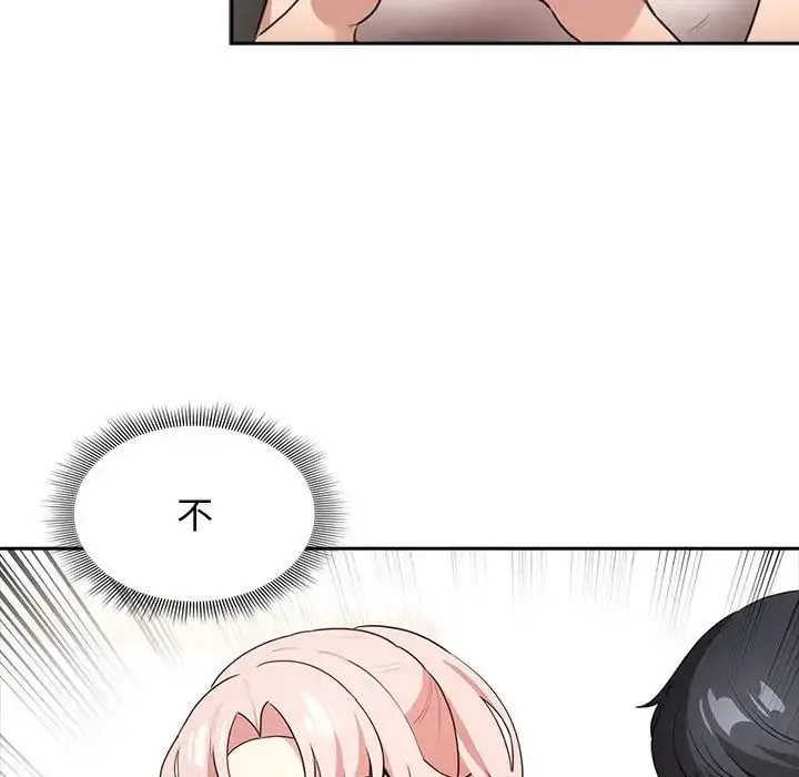 漫画《疫情期间的家教生活》第113话第118张图