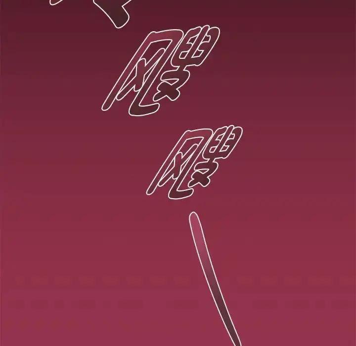 漫画《疫情期间的家教生活》第113话第121张图