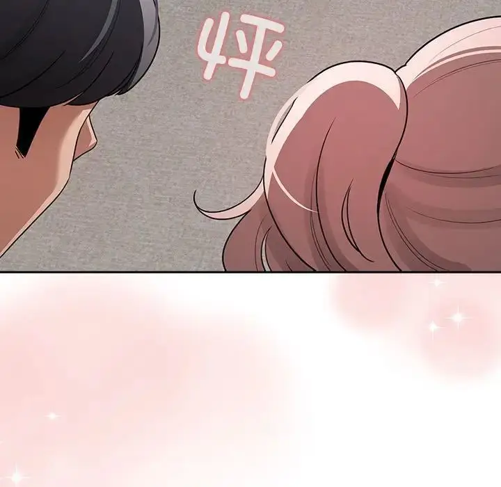 漫画《疫情期间的家教生活》第113话第144张图