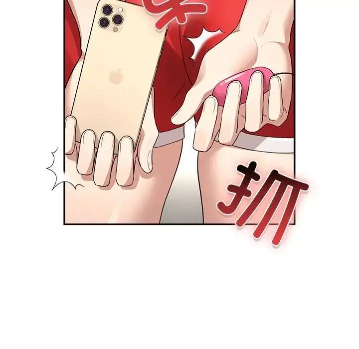 漫画《疫情期间的家教生活》第113话第16张图