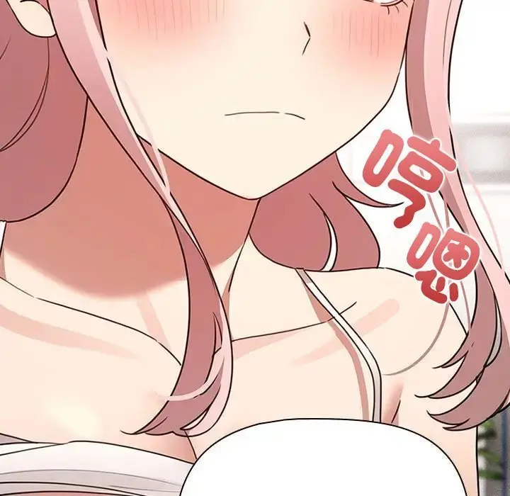漫画《疫情期间的家教生活》第113话第60张图