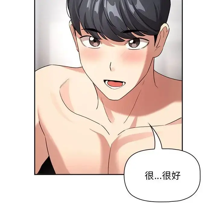 漫画《疫情期间的家教生活》第113话第62张图