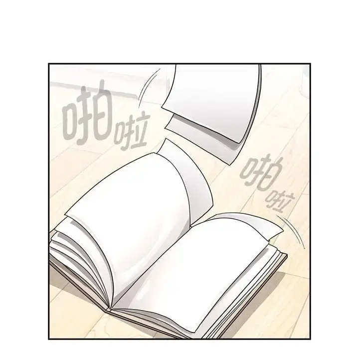 漫画《疫情期间的家教生活》第126话第55张图