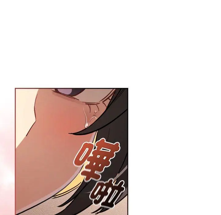 漫画《疫情期间的家教生活》第98话第12张图