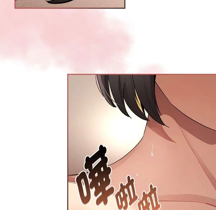 漫画《疫情期间的家教生活》第98话第13张图