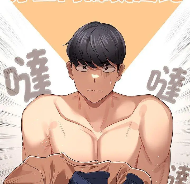 漫画《疫情期间的家教生活》第98话第136张图