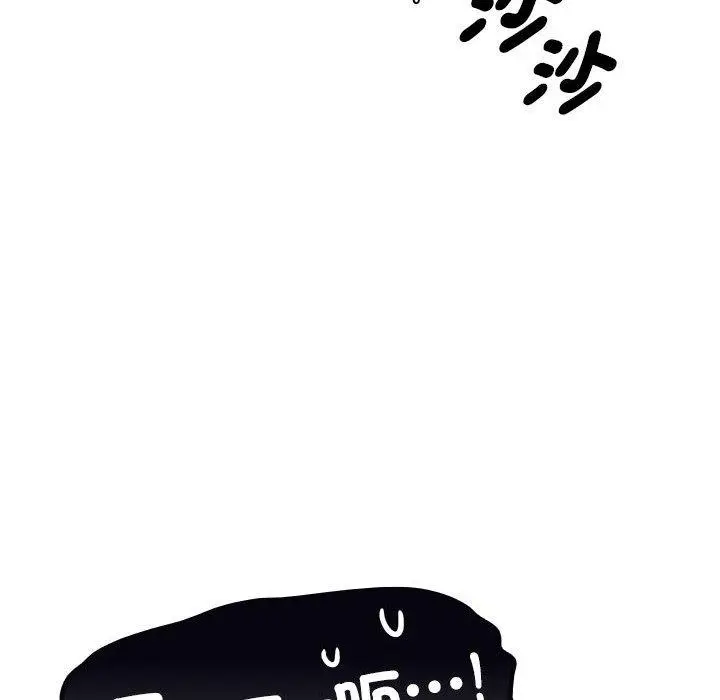 漫画《疫情期间的家教生活》第98话第25张图
