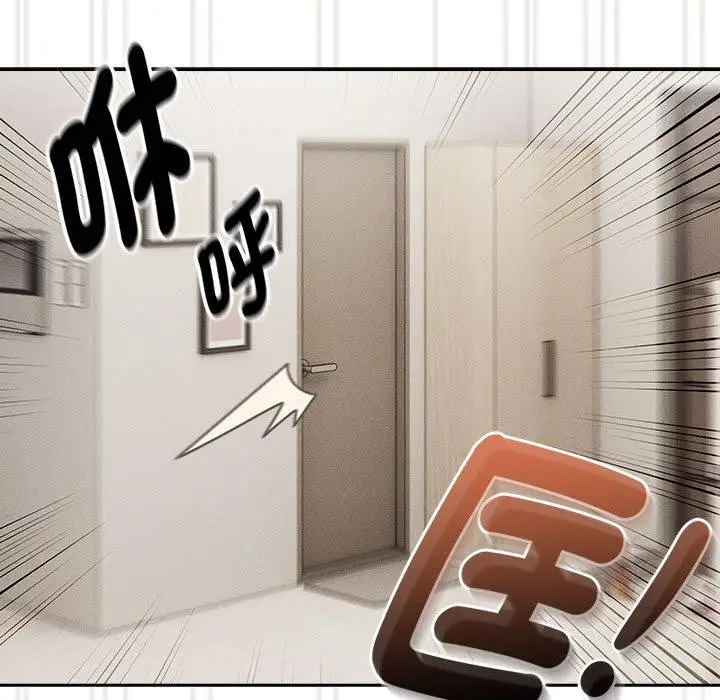 漫画《疫情期间的家教生活》第98话第32张图