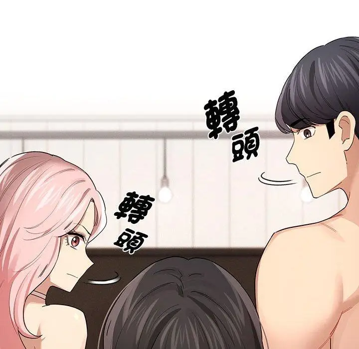 漫画《疫情期间的家教生活》第98话第35张图