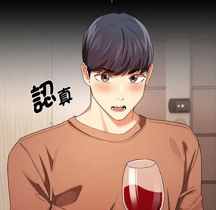 漫画《疫情期间的家教生活》第98话第64张图