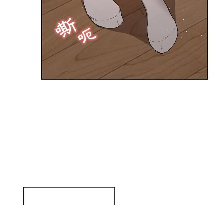 漫画《疫情期间的家教生活》第3章第104张图