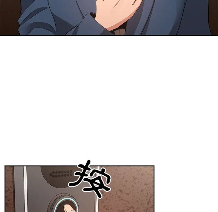 漫画《疫情期间的家教生活》第3章第16张图