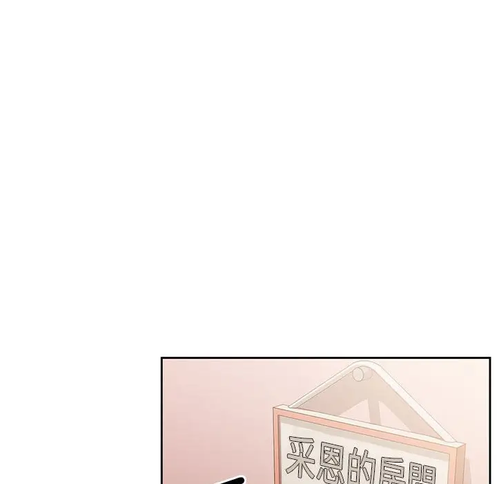 漫画《疫情期间的家教生活》第3章第31张图