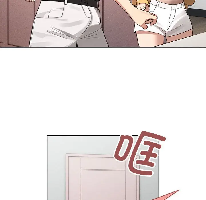 漫画《疫情期间的家教生活》第111话第106张图