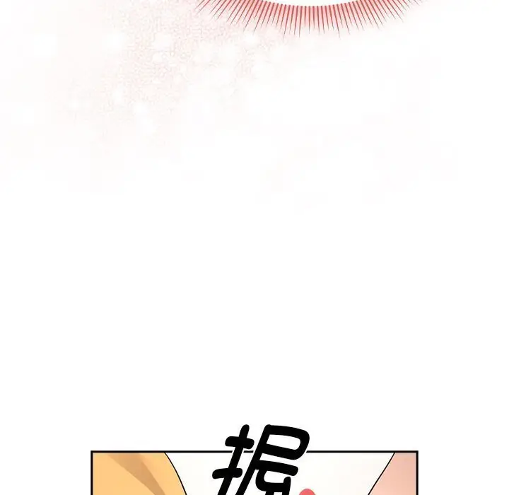 漫画《疫情期间的家教生活》第111话第120张图