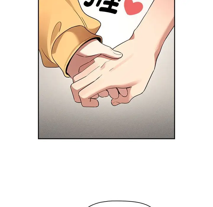漫画《疫情期间的家教生活》第111话第121张图