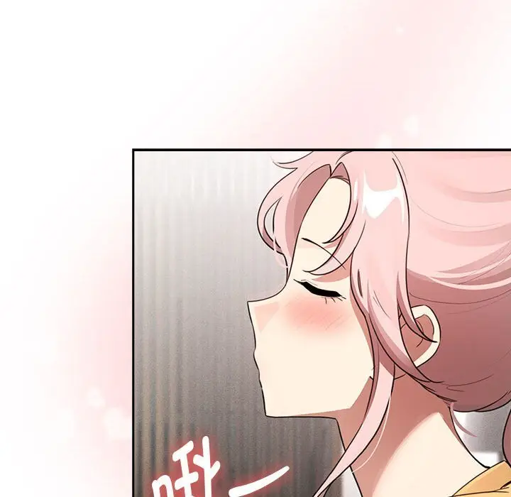 漫画《疫情期间的家教生活》第111话第138张图