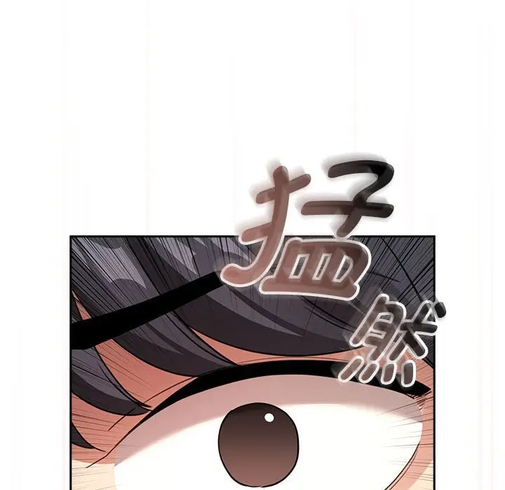 漫画《疫情期间的家教生活》第111话第147张图
