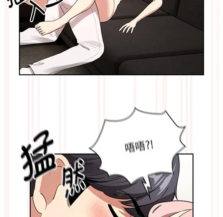 漫画《疫情期间的家教生活》第111话第152张图