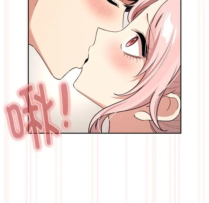 漫画《疫情期间的家教生活》第111话第153张图