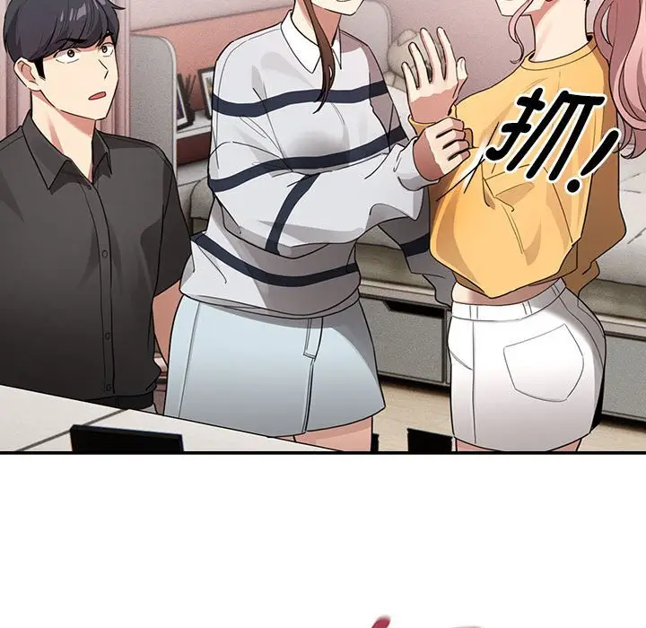 漫画《疫情期间的家教生活》第111话第47张图