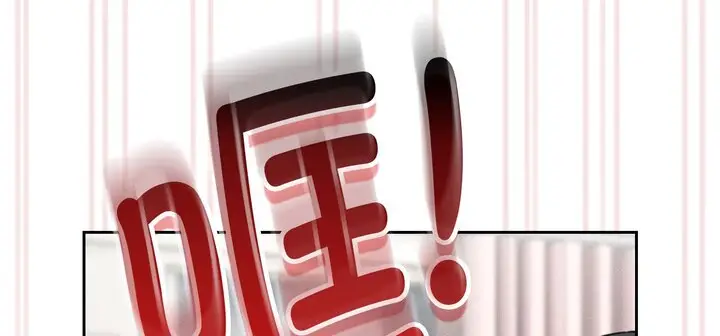 漫画《疫情期间的家教生活》第111话第5张图