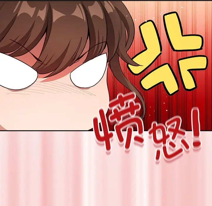 漫画《疫情期间的家教生活》第111话第60张图