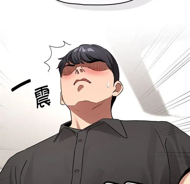 漫画《疫情期间的家教生活》第111话第70张图