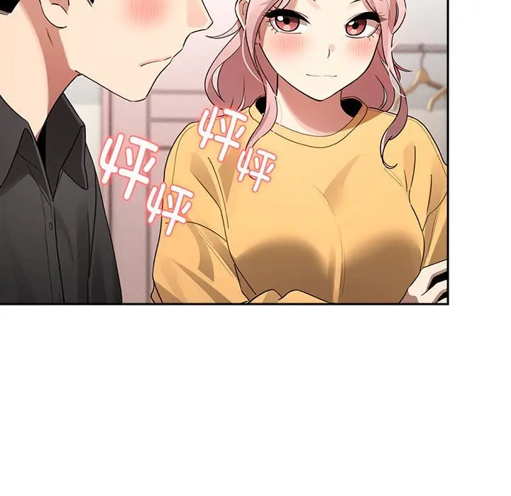 漫画《疫情期间的家教生活》第111话第77张图