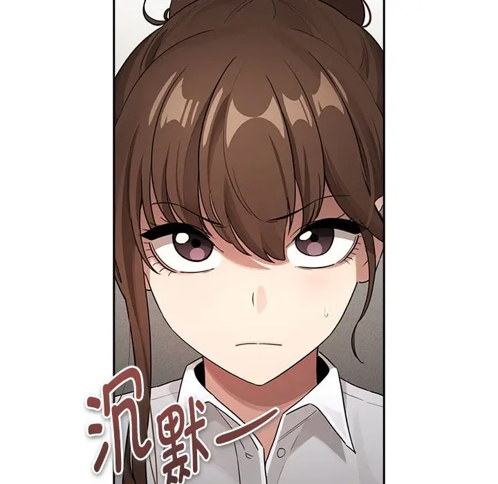 漫画《疫情期间的家教生活》第111话第98张图