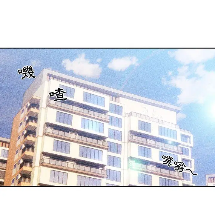 漫画《疫情期间的家教生活》第41话第107张图