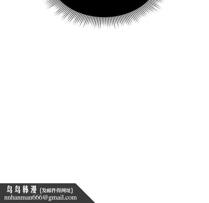 漫画《疫情期间的家教生活》第41话第116张图