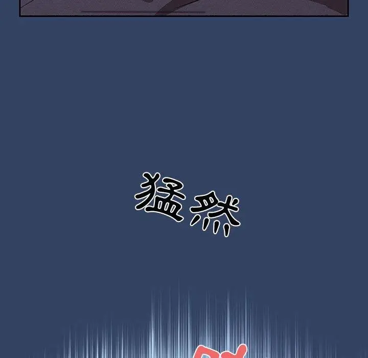 漫画《疫情期间的家教生活》第41话第25张图