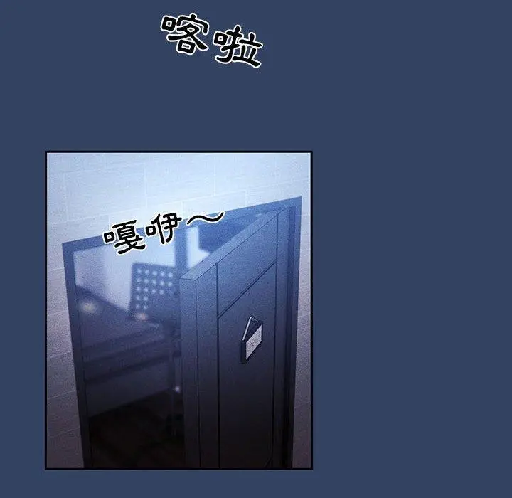 漫画《疫情期间的家教生活》第41话第36张图